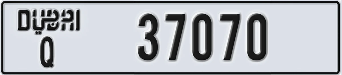 UAE License Plate Dubai Q 37070
