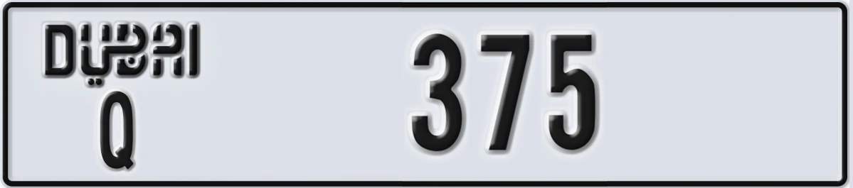 UAE License Plate Dubai Q 375