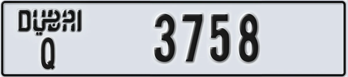 UAE License Plate Dubai Q 3758