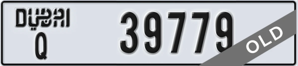 UAE License Plate Dubai Q 39779