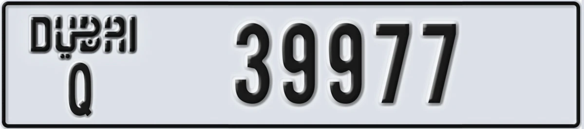 UAE License Plate Dubai Q 39977