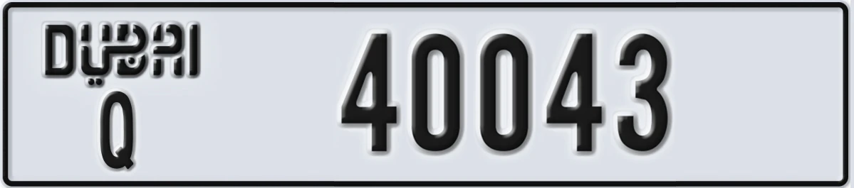 UAE License Plate Dubai Q 40043