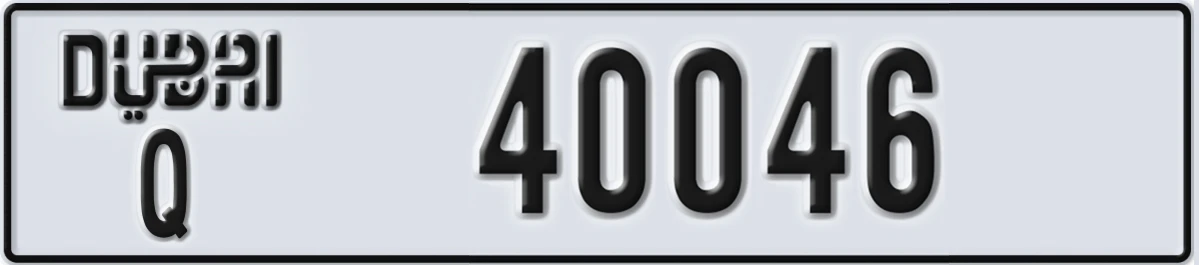 UAE License Plate Dubai Q 40046