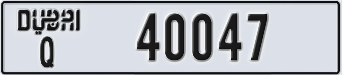 UAE License Plate Dubai Q 40047