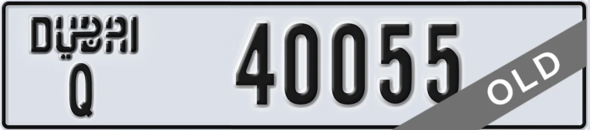 UAE License Plate Dubai Q 40055
