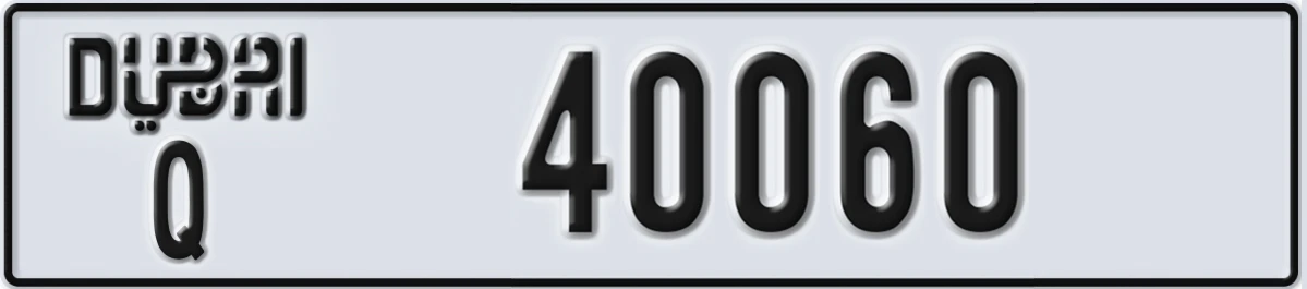 UAE License Plate Dubai Q 40060