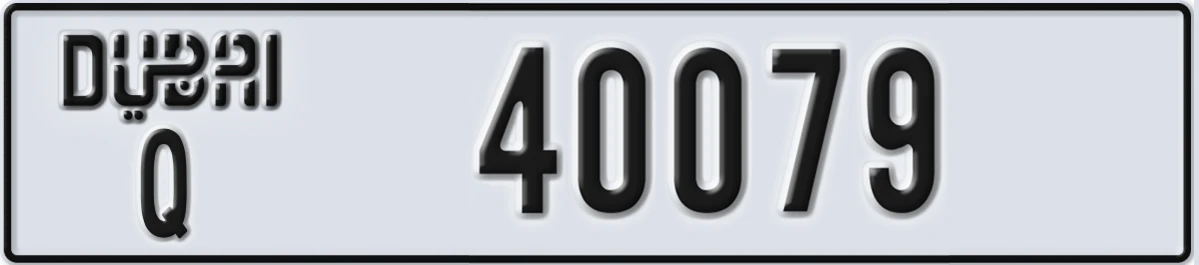 UAE License Plate Dubai Q 40079