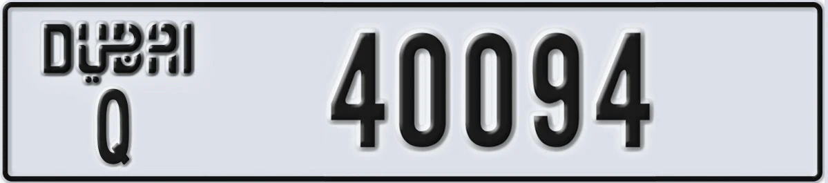 UAE License Plate Dubai Q 40094