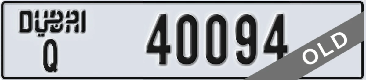 UAE License Plate Dubai Q 40094