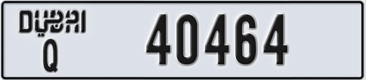 UAE License Plate Dubai Q 40464