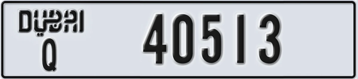UAE License Plate Dubai Q 40513