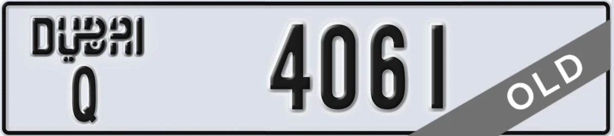 UAE License Plate Dubai Q 4061