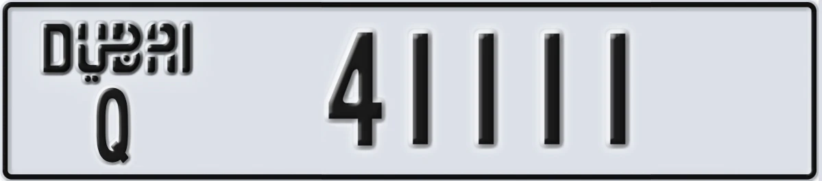 UAE License Plate Dubai Q 41111