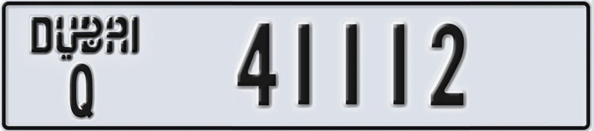 UAE License Plate Dubai Q 41112