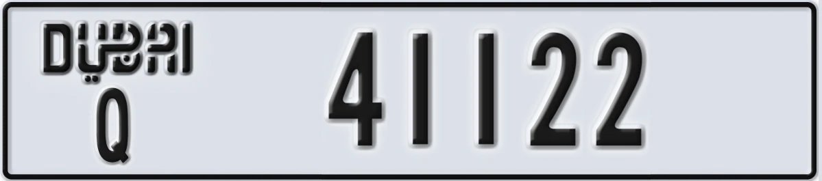 UAE License Plate Dubai Q 41122