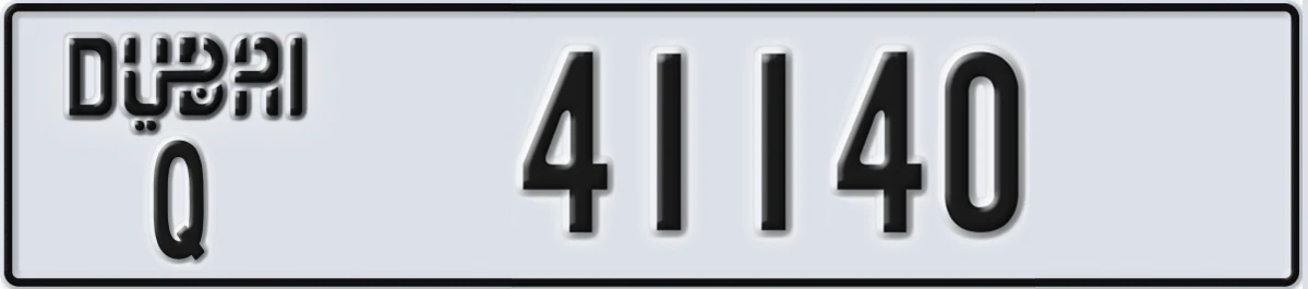 UAE License Plate Dubai Q 41140