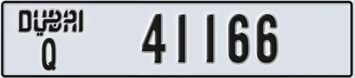 UAE License Plate Dubai Q 41166