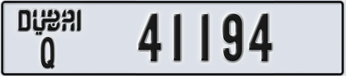 UAE License Plate Dubai Q 41194