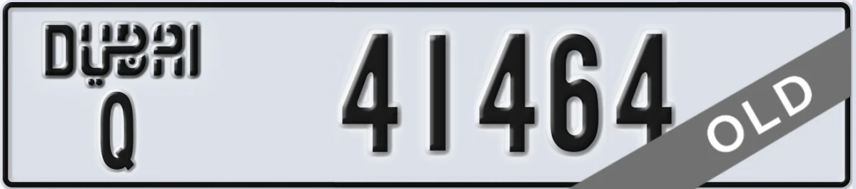 UAE License Plate Dubai Q 41464