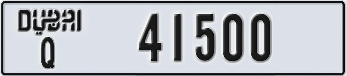 UAE License Plate Dubai Q 41500