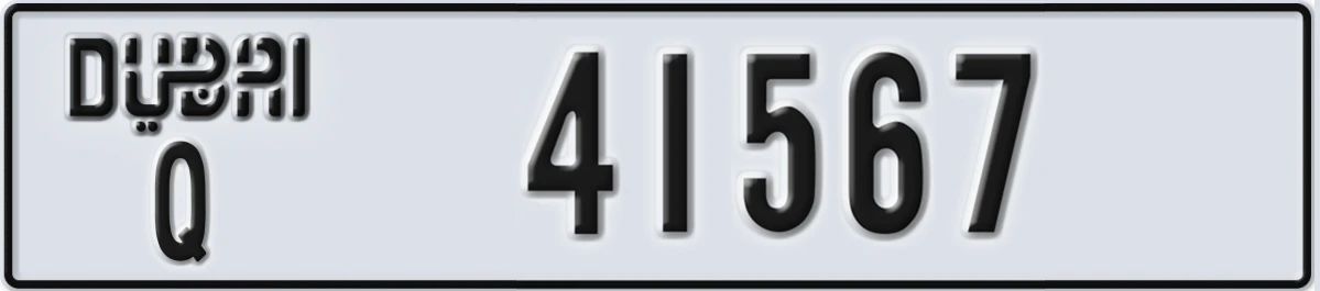 UAE License Plate Dubai Q 41567