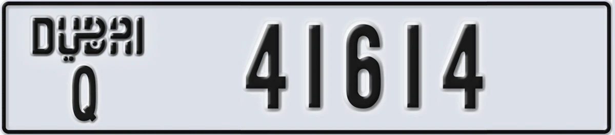 UAE License Plate Dubai Q 41614