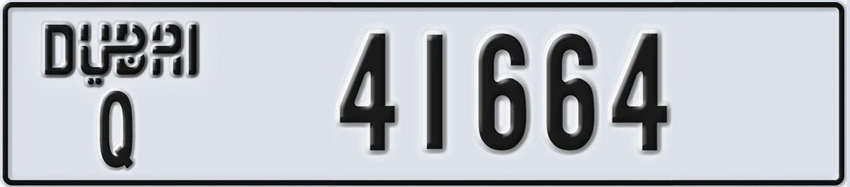 UAE License Plate Dubai Q 41664