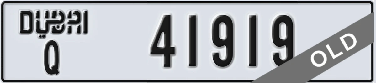 UAE License Plate Dubai Q 41919