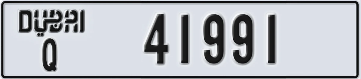 UAE License Plate Dubai Q 41991