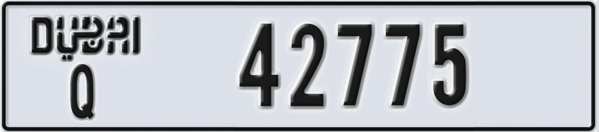 UAE License Plate Dubai Q 42775