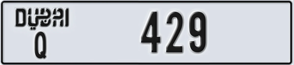 UAE License Plate Dubai Q 429