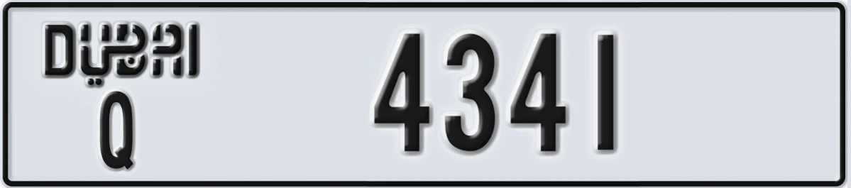 UAE License Plate Dubai Q 4341