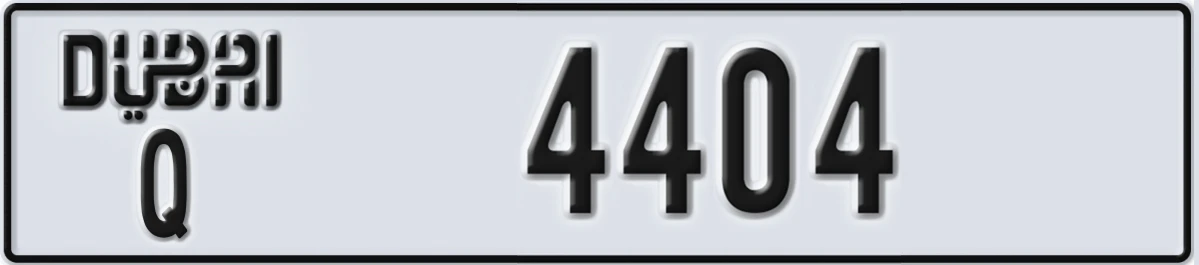 UAE License Plate Dubai Q 4404