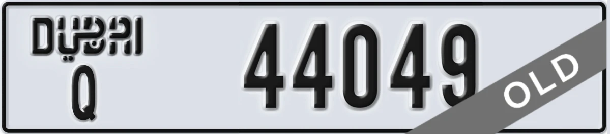 UAE License Plate Dubai Q 44049