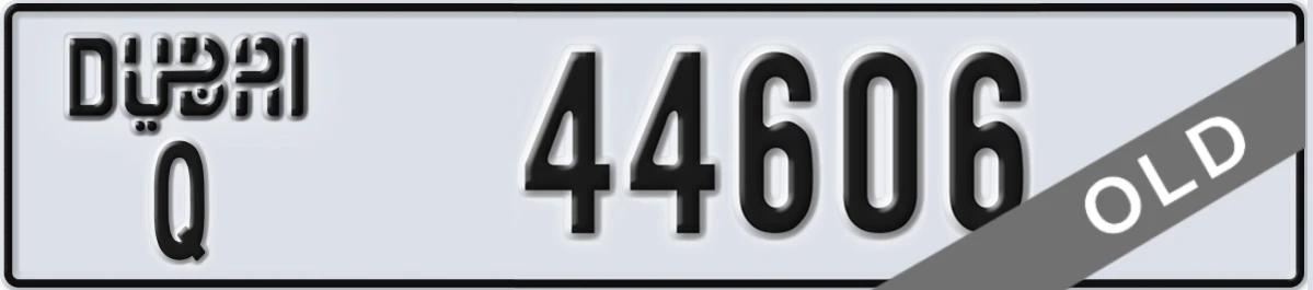 UAE License Plate Dubai Q 44606