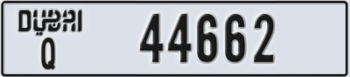 UAE License Plate Dubai Q 44662