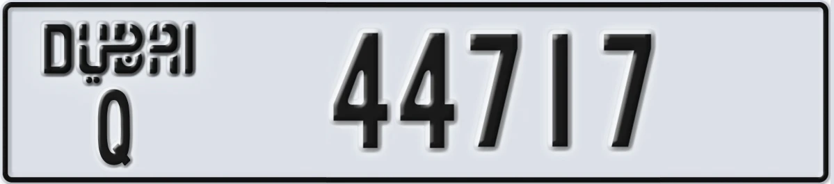 UAE License Plate Dubai Q 44717