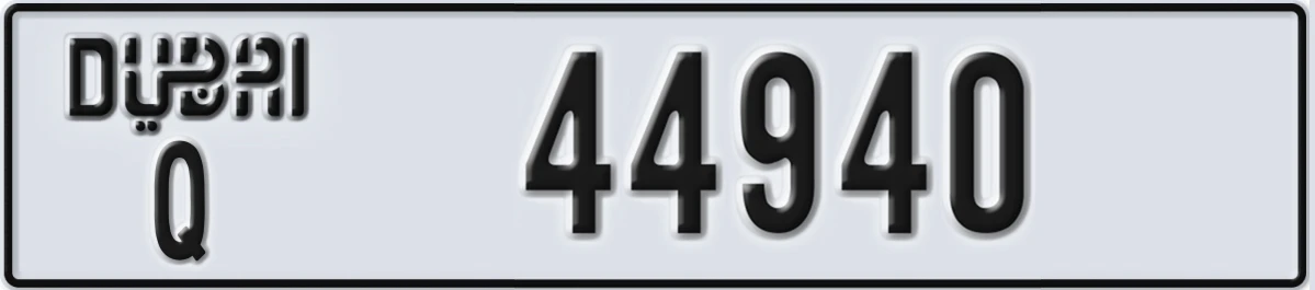 UAE License Plate Dubai Q 44940
