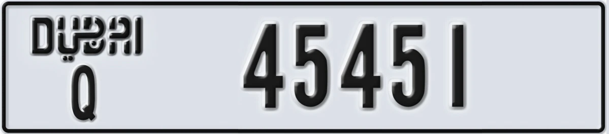 UAE License Plate Dubai Q 45451