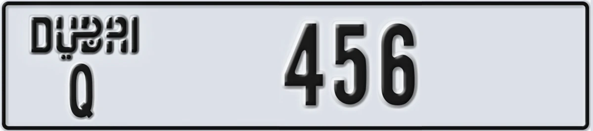 UAE License Plate Dubai Q 456