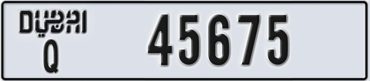 UAE License Plate Dubai Q 45675