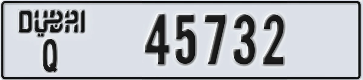 UAE License Plate Dubai Q 45732