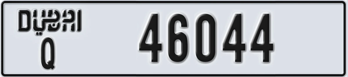 UAE License Plate Dubai Q 46044