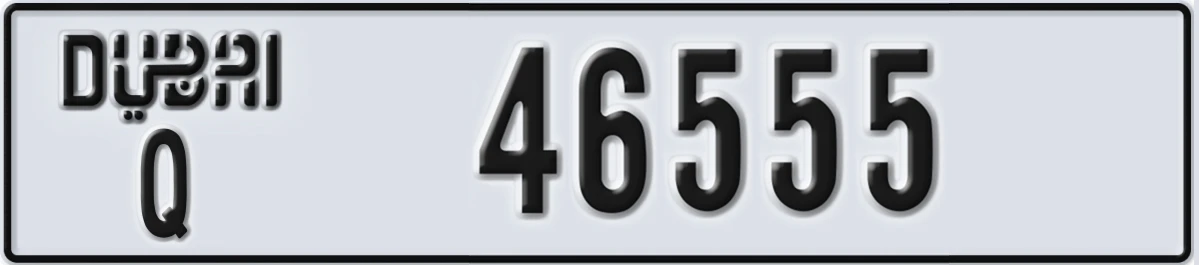 UAE License Plate Dubai Q 46555