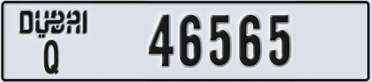 UAE License Plate Dubai Q 46565
