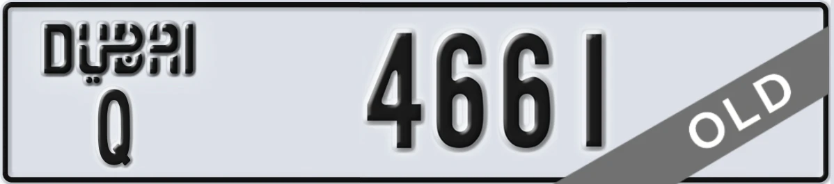 UAE License Plate Dubai Q 4661
