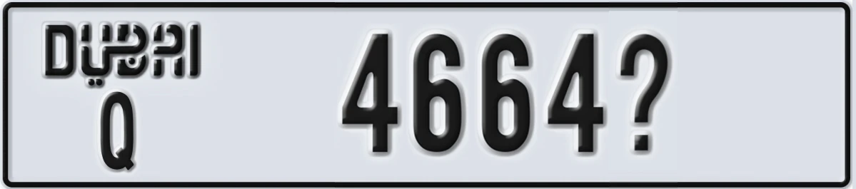 UAE License Plate Dubai Q 4664X