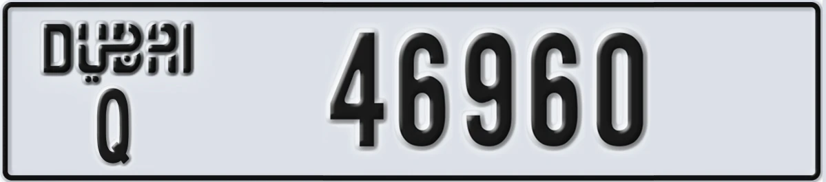 UAE License Plate Dubai Q 46960