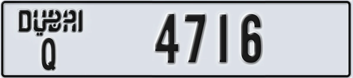 UAE License Plate Dubai Q 4716