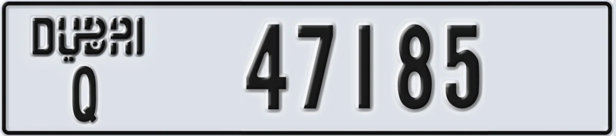 UAE License Plate Dubai Q 47185
